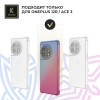Силиконовый чехол для OnePlus 12R Krieger Mix 1.5мм противоударный Сине-розовый