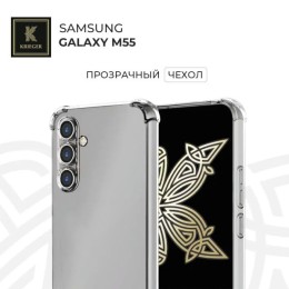 Силиконовый чехол для Samsung Galaxy M55 Krieger Mix 1.5мм противоударный Прозрачный