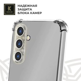 Силиконовый чехол для Samsung Galaxy M55 Krieger Mix 1.5мм противоударный Прозрачный