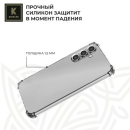 Силиконовый чехол для Samsung Galaxy M55 Krieger Mix 1.5мм противоударный Прозрачный
