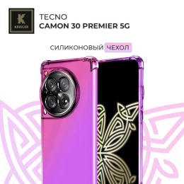 Силиконовый чехол для Tecno Camon 30 Premier Krieger Mix 1.5мм противоударный Розово-фиолетовый