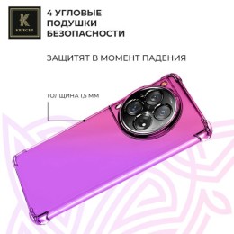Силиконовый чехол для Tecno Camon 30 Premier Krieger Mix 1.5мм противоударный Розово-фиолетовый