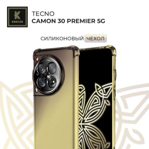 Силиконовый чехол для Tecno Camon 30 Premier Krieger Mix 1.5мм противоударный Матово-золотой