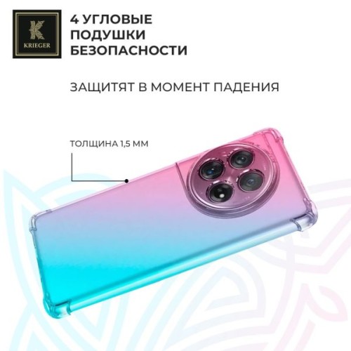 Силиконовый чехол для Tecno Camon 30 Premier Krieger Mix 1.5мм противоударный Розово-зеленый