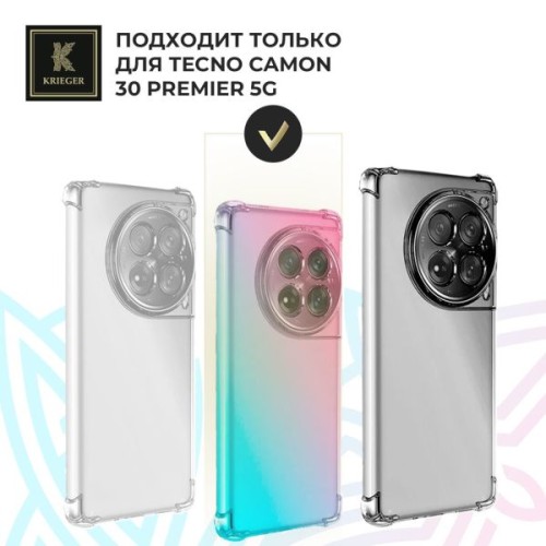 Силиконовый чехол для Tecno Camon 30 Premier Krieger Mix 1.5мм противоударный Розово-зеленый