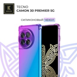 Силиконовый чехол для Tecno Camon 30 Premier Krieger Mix 1.5мм противоударный Фиолетово-синий
