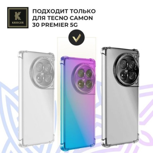 Силиконовый чехол для Tecno Camon 30 Premier Krieger Mix 1.5мм противоударный Фиолетово-синий