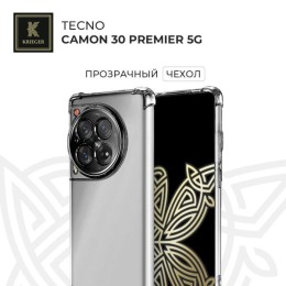 Силиконовый чехол для Tecno Camon 30 Premier Krieger Mix 1.5мм противоударный Прозрачный