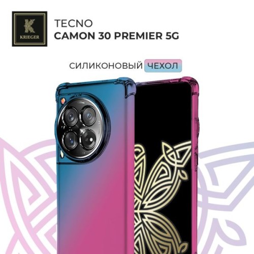 Силиконовый чехол для Tecno Camon 30 Premier Krieger Mix 1.5мм противоударный Сине-розовый
