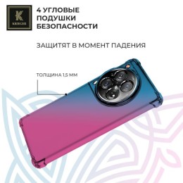 Силиконовый чехол для Tecno Camon 30 Premier Krieger Mix 1.5мм противоударный Сине-розовый