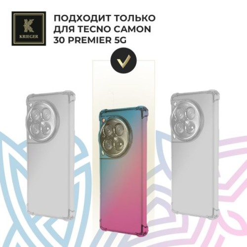 Силиконовый чехол для Tecno Camon 30 Premier Krieger Mix 1.5мм противоударный Сине-розовый