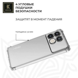 Силиконовый чехол для Infinix Note 40 Pro Krieger Mix 1.5мм Прозрачный