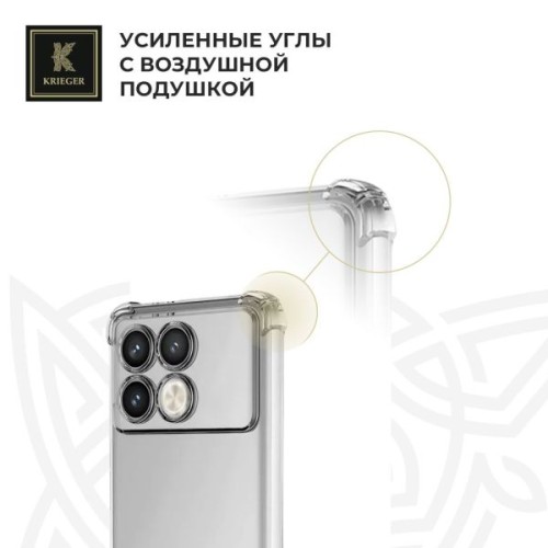 Силиконовый чехол для Infinix Note 40 Pro Krieger Mix 1.5мм Прозрачный
