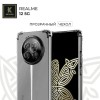 Силиконовый чехол для Realme 12 5G Krieger Mix 1.5мм Прозрачный