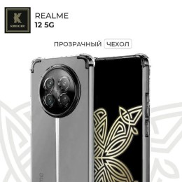 Силиконовый чехол для Realme 12 5G Krieger Mix 1.5мм Прозрачный