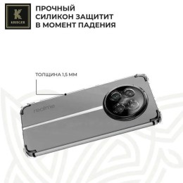 Силиконовый чехол для Realme 12 5G Krieger Mix 1.5мм Прозрачный