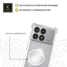 Силиконовый чехол для Xiaomi Poco F6 Pro Krieger Mix 1.5мм Прозрачный