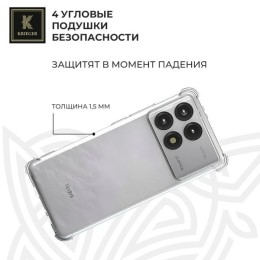 Силиконовый чехол для Xiaomi Poco F6 Pro Krieger Mix 1.5мм Прозрачный