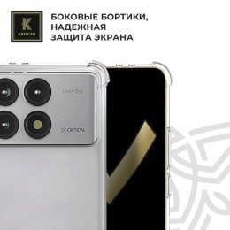 Силиконовый чехол для Xiaomi Poco F6 Pro Krieger Mix 1.5мм Прозрачный