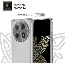 Силиконовый чехол для Huawei Nova 12i Krieger Mix 1.5мм Прозрачный