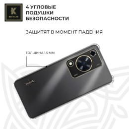 Силиконовый чехол для Huawei Nova Y72 Krieger Mix 1.5мм Прозрачный