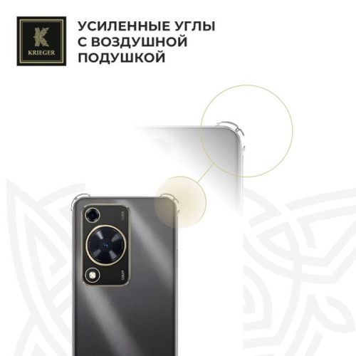 Силиконовый чехол для Huawei Nova Y72 Krieger Mix 1.5мм Прозрачный
