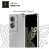 Силиконовый чехол для Oppo Reno 11 F Krieger Mix 1.5мм Прозрачный
