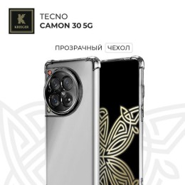 Силиконовый чехол для Tecno Camon 30 5g Krieger Mix 1.5мм Прозрачный