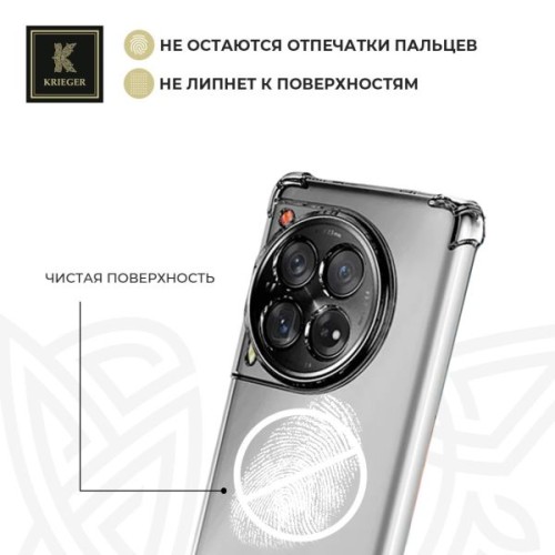 Силиконовый чехол для Tecno Camon 30 5g Krieger Mix 1.5мм Прозрачный