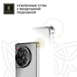 Силиконовый чехол для Tecno Camon 30 5g Krieger Mix 1.5мм Прозрачный