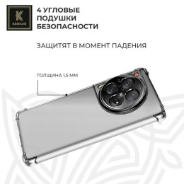 Силиконовый чехол для Tecno Camon 30 5g Krieger Mix 1.5мм Прозрачный