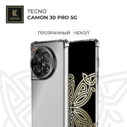 Силиконовый чехол для Tecno Camon 30s/Tecno Camon 30 Pro Krieger Mix 1.5мм Прозрачный