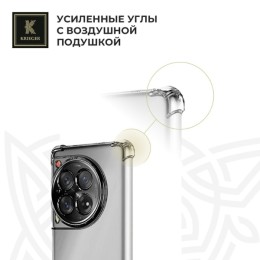 Силиконовый чехол для Tecno Camon 30s/Tecno Camon 30 Pro Krieger Mix 1.5мм Прозрачный