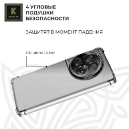 Силиконовый чехол для Tecno Camon 30s/Tecno Camon 30 Pro Krieger Mix 1.5мм Прозрачный