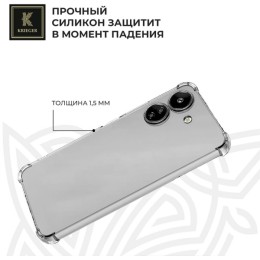 Силиконовый чехол для Xiaomi Poco C65 Krieger Прозрачный