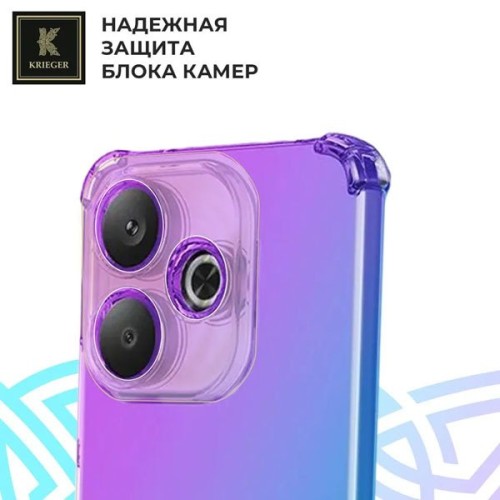 Силиконовый чехол для Xiaomi Redmi 13 Krieger противоударный Фиолетово-синий