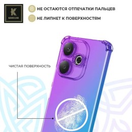 Силиконовый чехол для Xiaomi Redmi 13 Krieger противоударный Фиолетово-синий