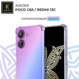 Силиконовый чехол для Xiaomi Redmi 13C Krieger противоударный Фиолетово-синий