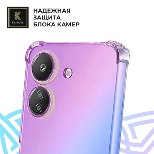 Силиконовый чехол для Xiaomi Redmi 13C Krieger противоударный Фиолетово-синий