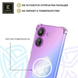 Силиконовый чехол для Xiaomi Redmi 13C Krieger противоударный Фиолетово-синий