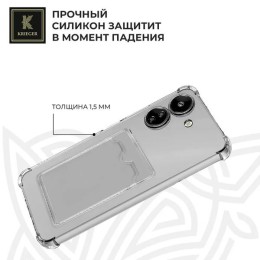 Силиконовый чехол для Xiaomi Redmi 13C Krieger противоударный Розово-зеленый