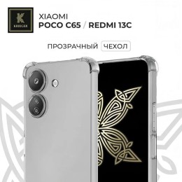 Силиконовый чехол для Xiaomi Redmi 13C Krieger противоударный Прозрачный