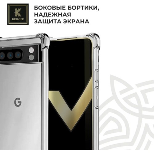 Силиконовый чехол для Google Pixel 9 Krieger противоударный Прозрачный