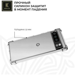 Силиконовый чехол для Google Pixel 9 Krieger противоударный Прозрачный