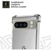 Силиконовый чехол для Google Pixel 9 Krieger противоударный Прозрачный