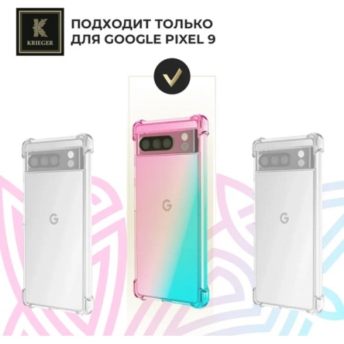 Силиконовый чехол для Google Pixel 9 Krieger противоударный Розово - Зеленый