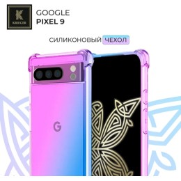 Силиконовый чехол для Google Pixel 9 Krieger противоударный Фиолетово - синий