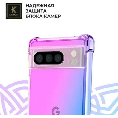 Силиконовый чехол для Google Pixel 9 Krieger противоударный Фиолетово - синий