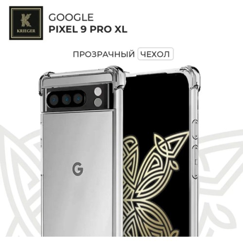 Силиконовый чехол для Google Pixel 9 Pro XL Krieger противоударный Прозрачный