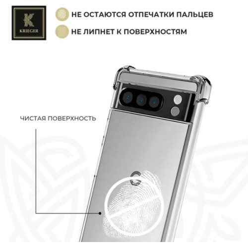 Силиконовый чехол для Google Pixel 9 Pro XL Krieger противоударный Прозрачный